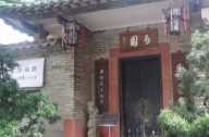 嶺南四大園林之一可園，您去過了嗎？